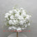 FB080 DKB Artificial Flowers Factory 50 cm White Silk Flower Ball for Wedding Table Decoration